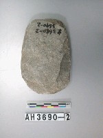 藏品(小型舌刃打製石斧)的圖片